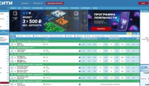 Как продать ставку в БК Бетсити: подробный гид по выкупу пари