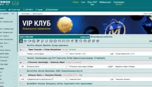Как продать ставку в БК Марафон: досрочный выкуп и кэшаут в Марафонбет