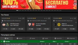 Как продать ставку в Олимп: детальное руководство по выкупу пари