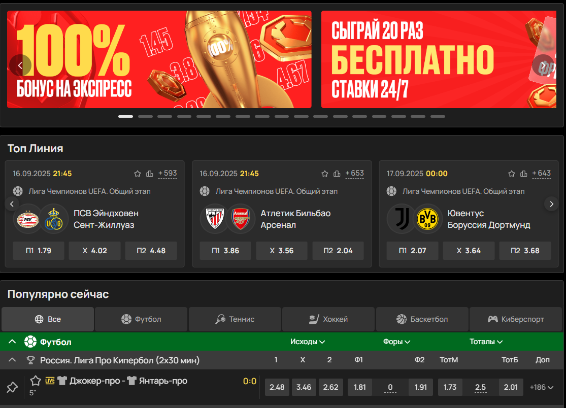 продать купон олимп