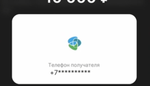 Пополнение счета в букмекерской конторе Бет-М: инструкция внесения депозита