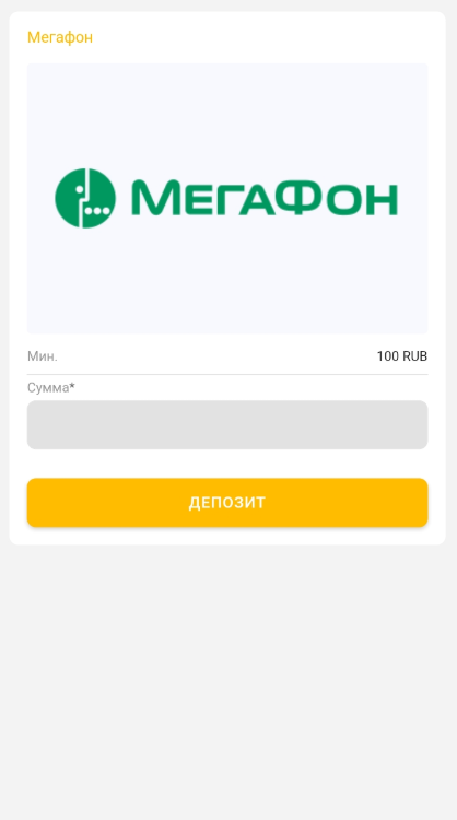 мелбет пополнить счет