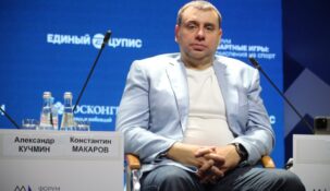 Президент BetBoom Константин Макаров выступил с рядом предложений на беттинг-форуме