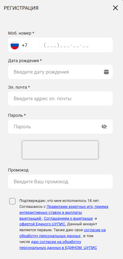 bet-m букмекер обзор