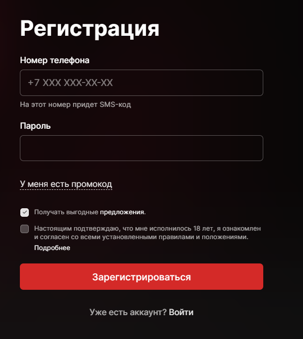 как удалить банковскую карту в фонбет