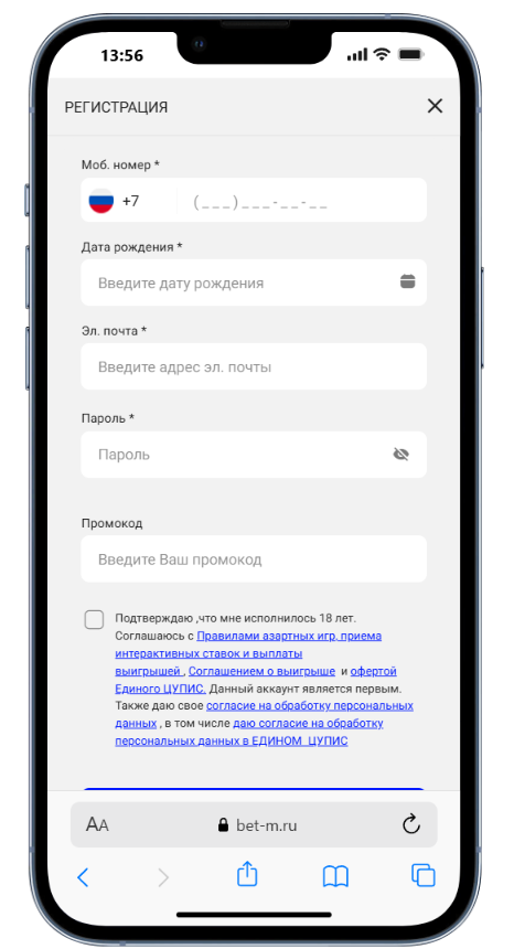 скачать бет м на айфон