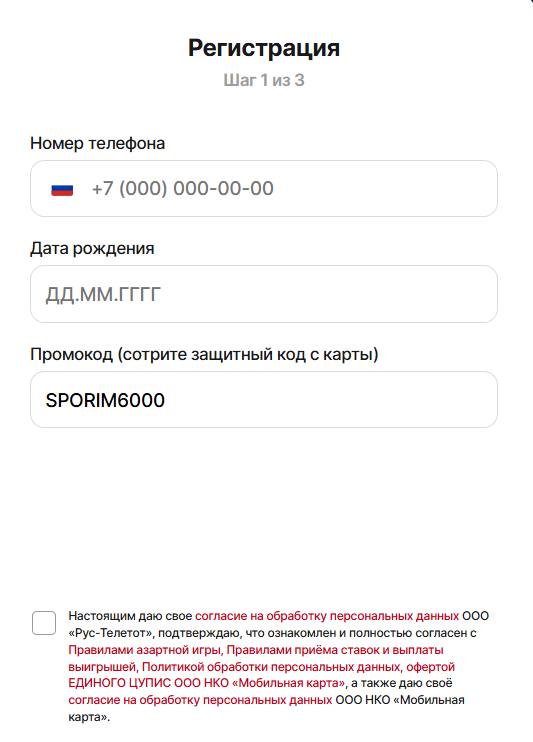 как пройти идентификацию в Тенниси