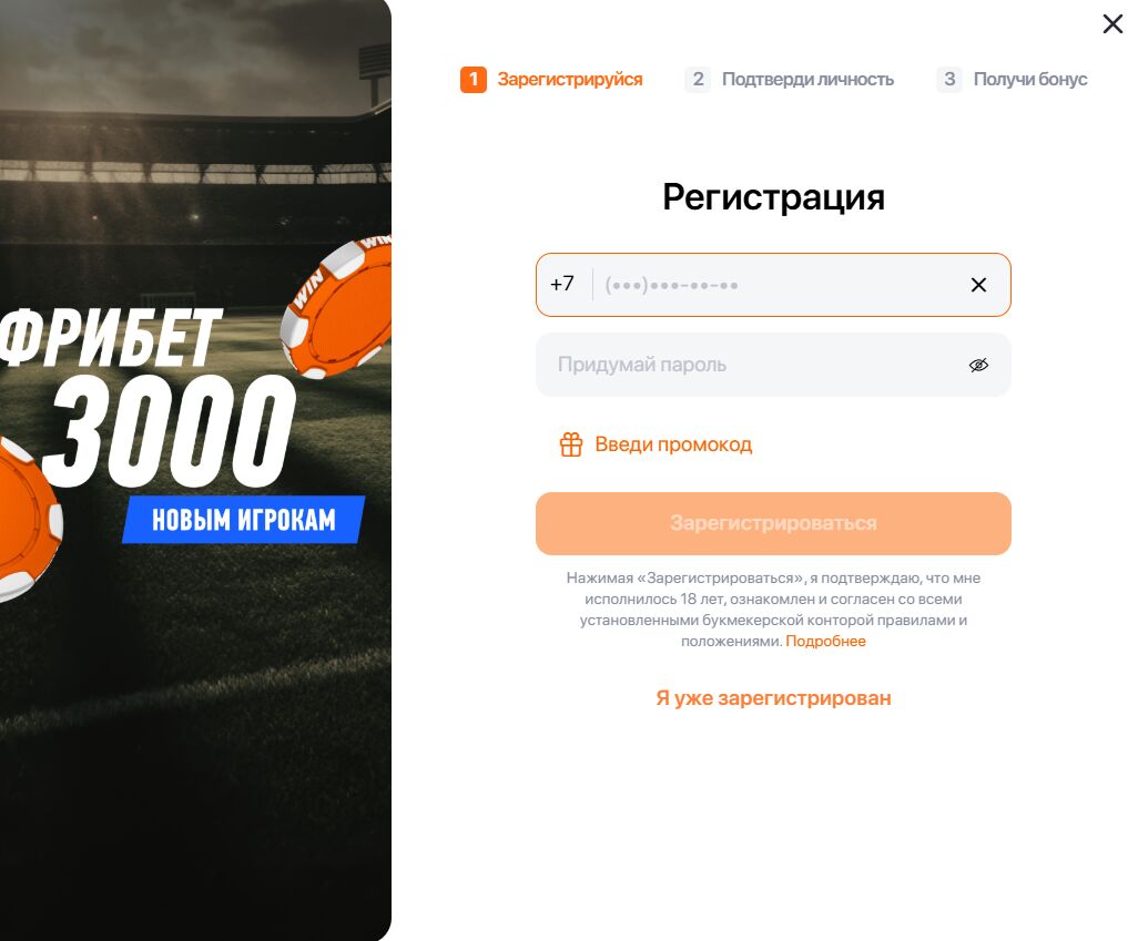 как отвязать карту от винлайн