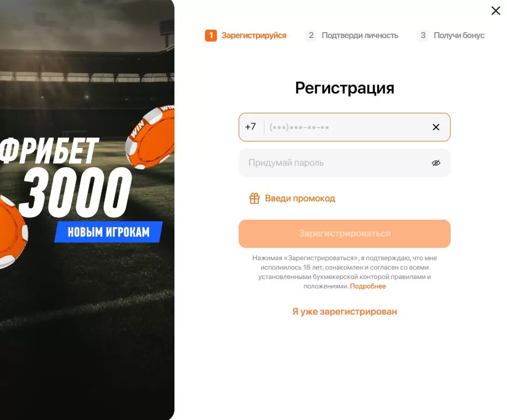 как отвязать карту от винлайн