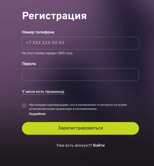 кэшаут в бк беттери