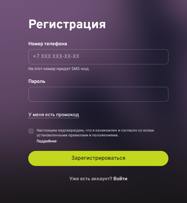 как поменять банковскую карту в bettery