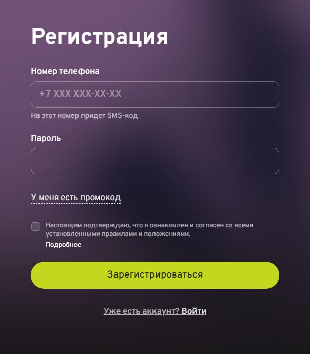 заблокировали аккаунт в Беттери что делать