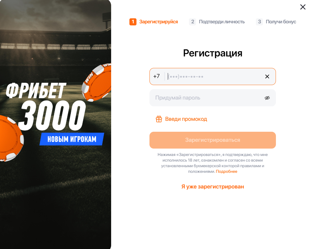 как разблокировать аккаунт в winline