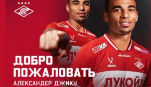 Драматичный трансфер РПЛ: как «Спартак» вырвал Джику у «Фенербахче»