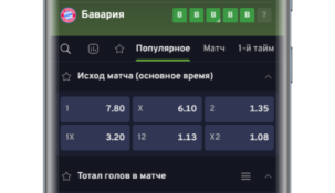 Приложение Bettery на андроид: скачать и установить APK бесплатно