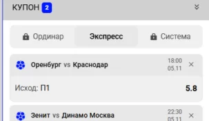 Как делать ставки в букмекерской конторе Бет-М: инструкция для новичков