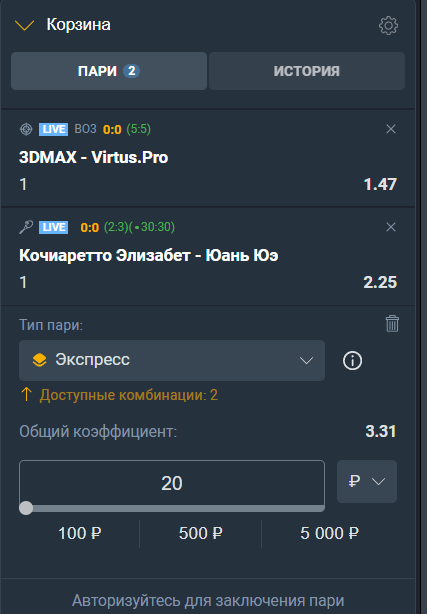 депозит в балтбет