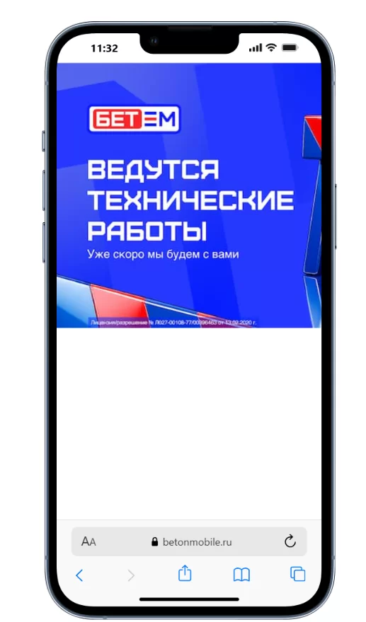 bet-m apk скачать