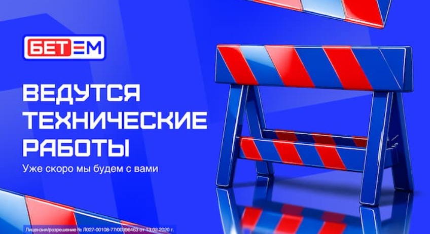 промокоды в бк бет-м