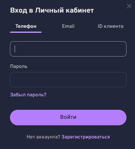 как внести депозит в беттери