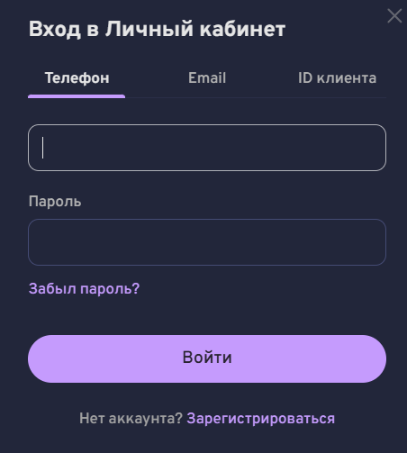 как добавить банковскую карту в bettery