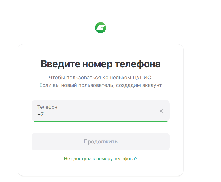 как сменить банковскую карту в фонбет