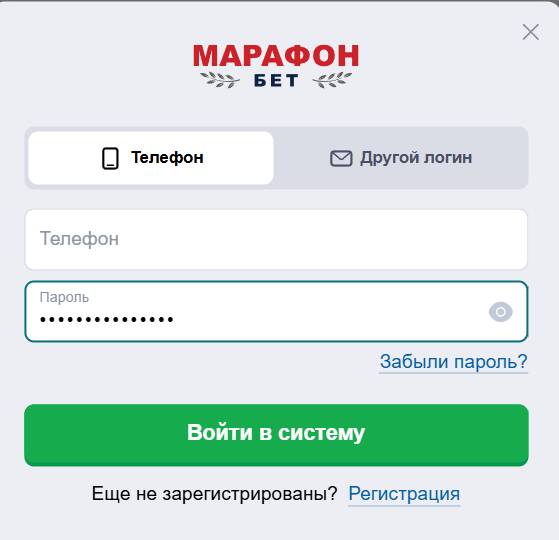 восстановление доступа к аккаунту Марафон