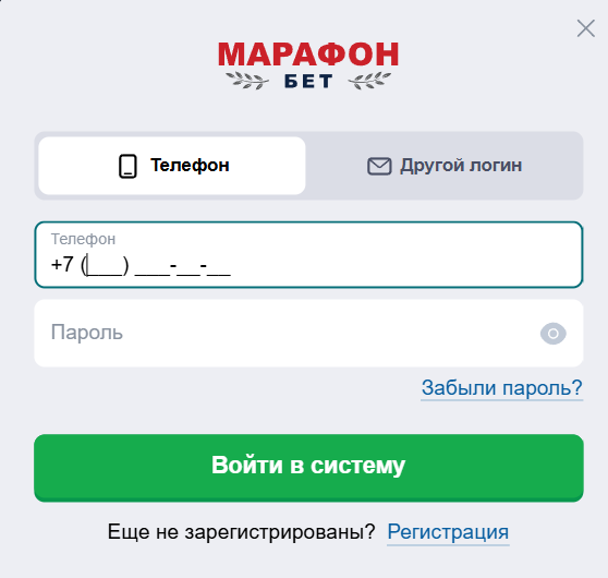 как пройти идентификацию Marathonbet