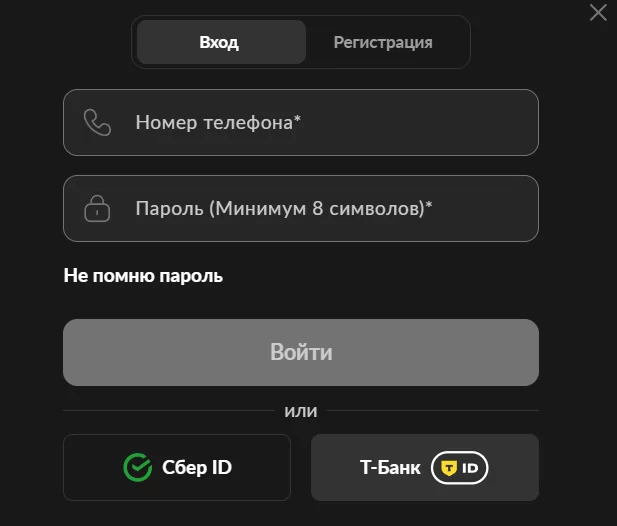 как привязать карту в бетбум