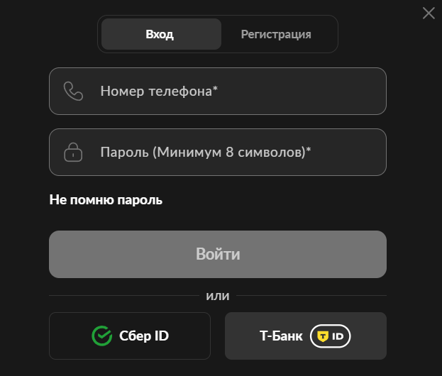 как продать ставку в бетбум