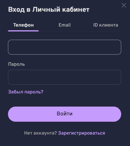 идентификация в БК Беттери