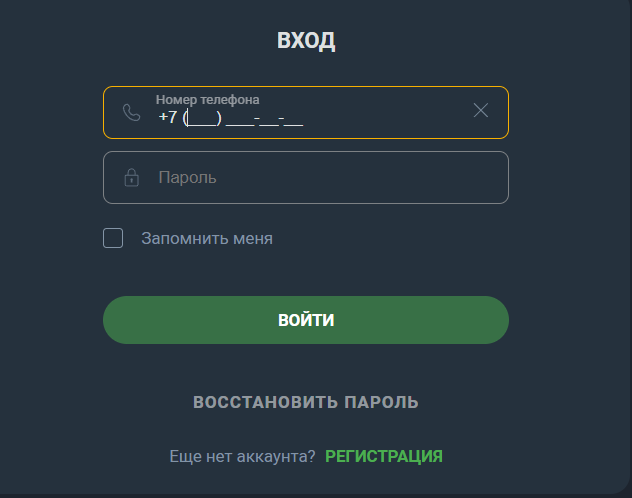 блокировка аккаунта Балтбет