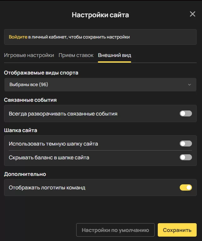 как привязать карту в олимп