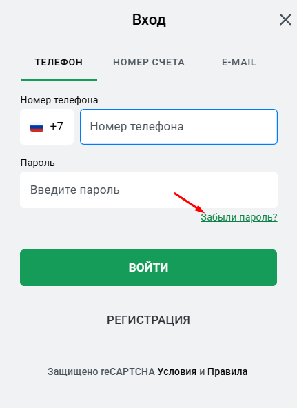 как разблокировать аккаунт в Леон