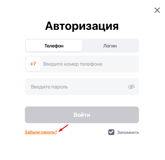 блокировка аккаунта винлайн