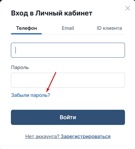 блокировка аккаунта фонбет