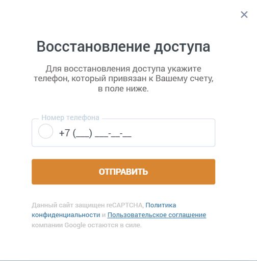 заблокировали аккаунт в Зенит что делать