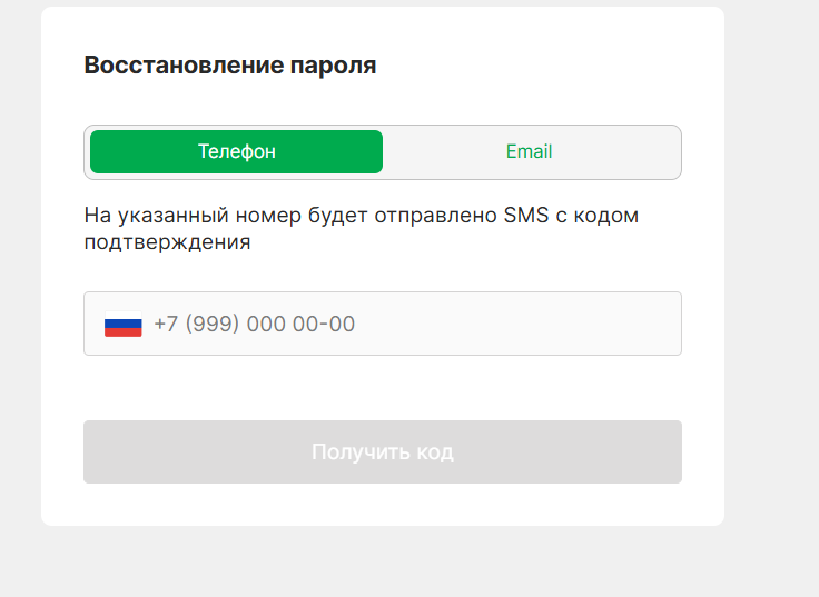 как разблокировать аккаунт в лига ставок