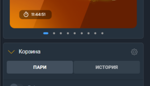 Верификация в БК Балтбет: способы идентификации