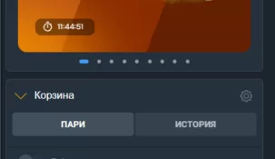 Верификация в БК Балтбет: способы идентификации