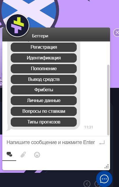 причины блокировки аккаунта Bettery