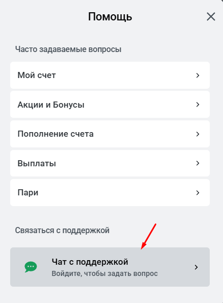 причины блокировки аккаунта Леон