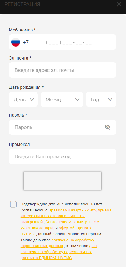 как пройти идентификацию в Мелбет