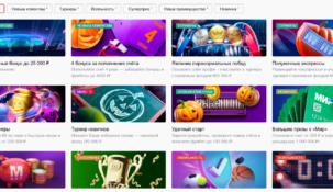 Как выиграть в БК Марафонбет — стратегии и секреты