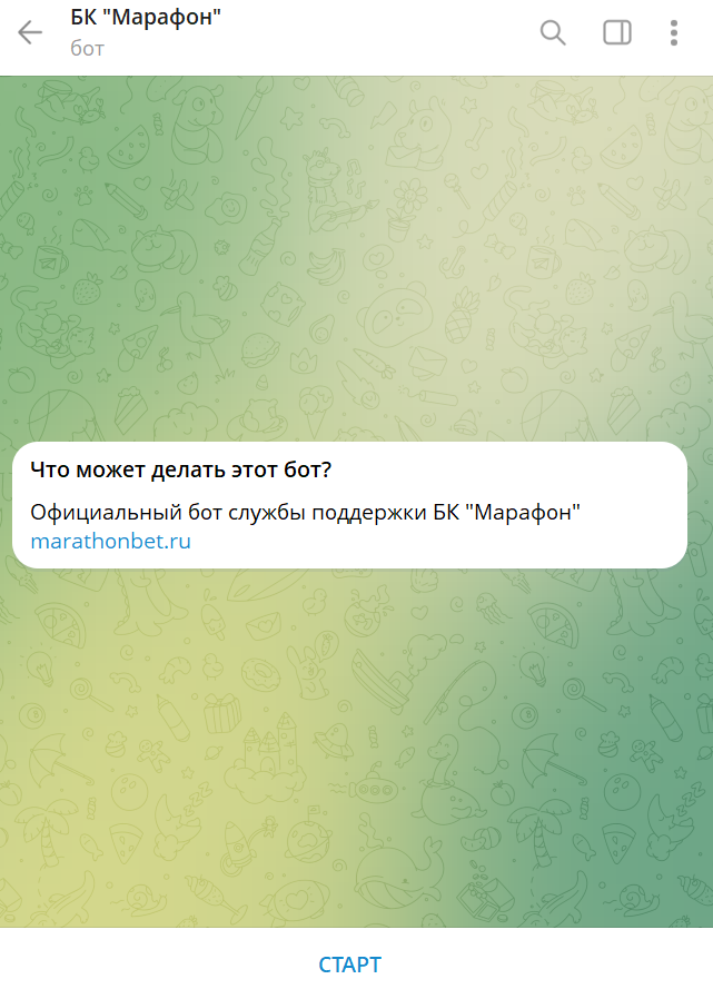 сменить телефон марафонбет цупис