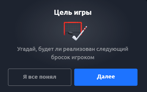 марафон быстрые игры
