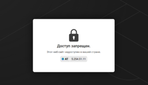 Почему не работает сайт и приложение БК Мелбет