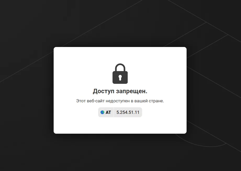 не работает букмекерская контора Мелбет