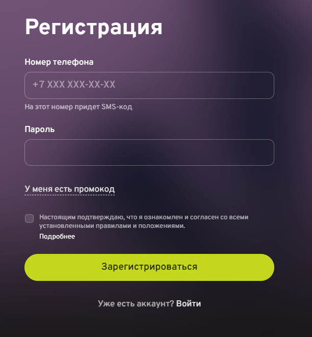 сменить телефон беттери цупис