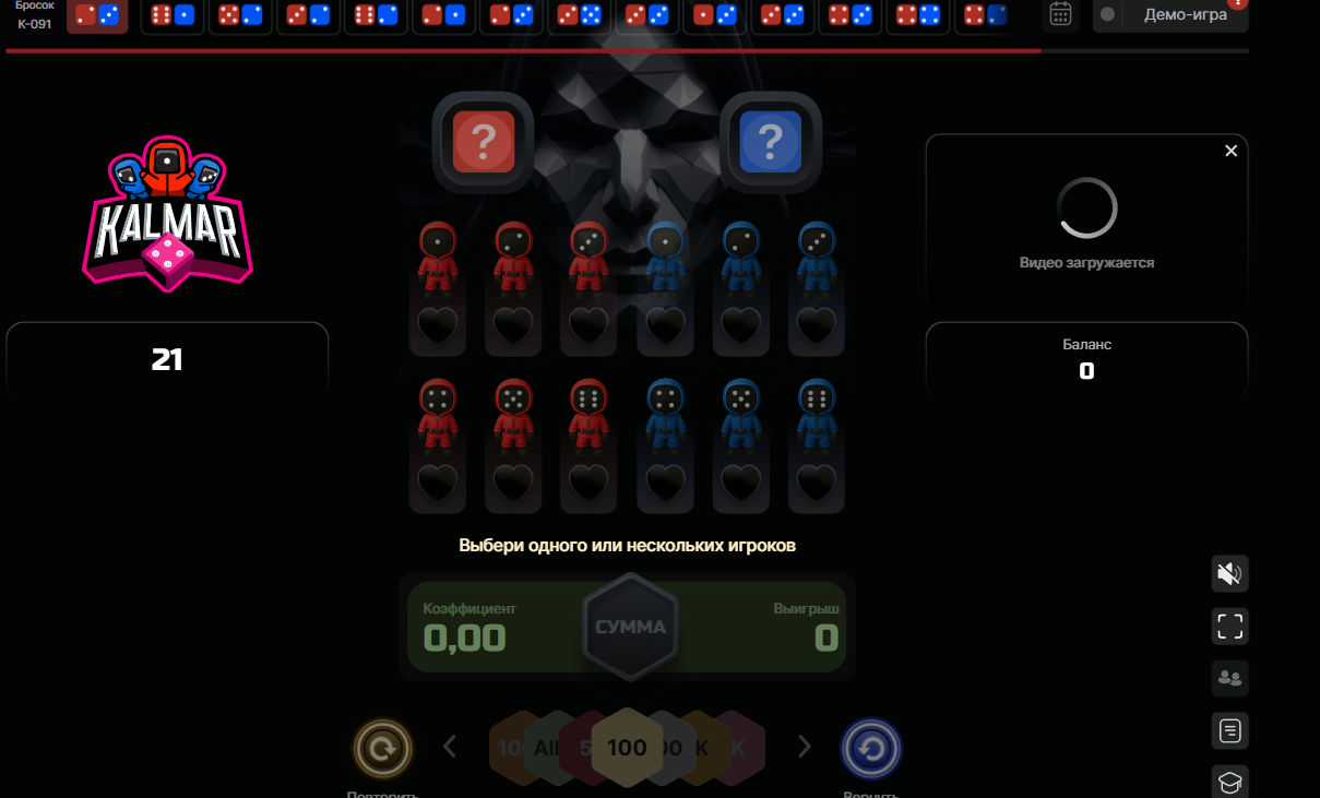 bettery быстрые игры